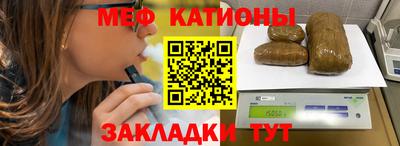 альфа пвп VHQ Жуковский