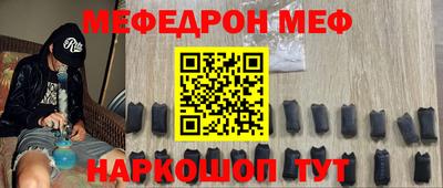 альфа пвп VHQ Жуковский