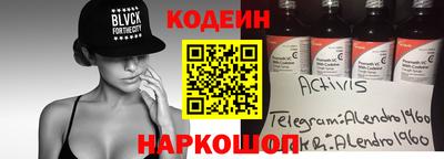 альфа пвп VHQ Жуковский