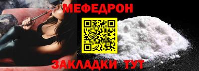 альфа пвп VHQ Жуковский