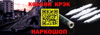наркотики Заводоуковск