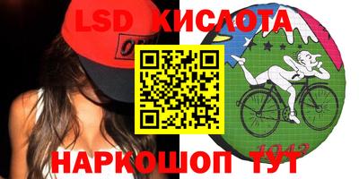 кристаллы Заволжье