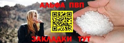 кристаллы Заволжье