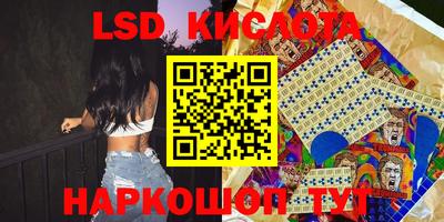кристаллы Заволжье