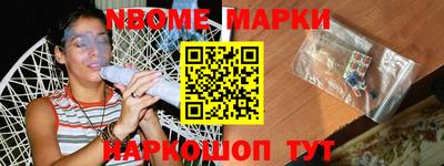 наркотики Заводоуковск