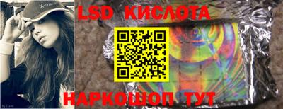 ПСИЛОЦИБИНОВЫЕ ГРИБЫ Красноармейск