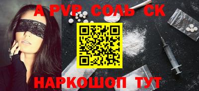 наркотики Заводоуковск