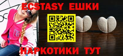 кристаллы Заволжье