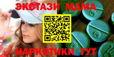 кристаллы Заволжье
