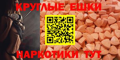 кристаллы Заволжье