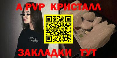 альфа пвп VHQ Жуковский