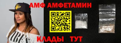 кристаллы Заволжье