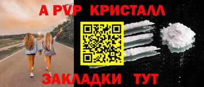 альфа пвп VHQ Жуковский