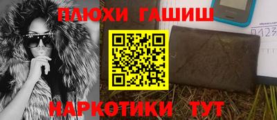 кристаллы Заволжье