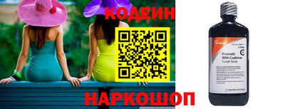 кристаллы Заволжье