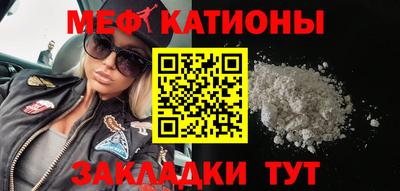 альфа пвп VHQ Жуковский