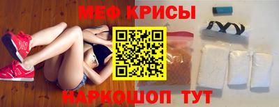 кристаллы Заволжье