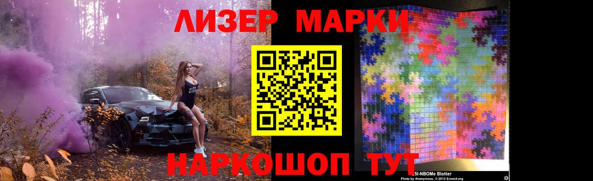 LSD-25 экстази кислота Зима