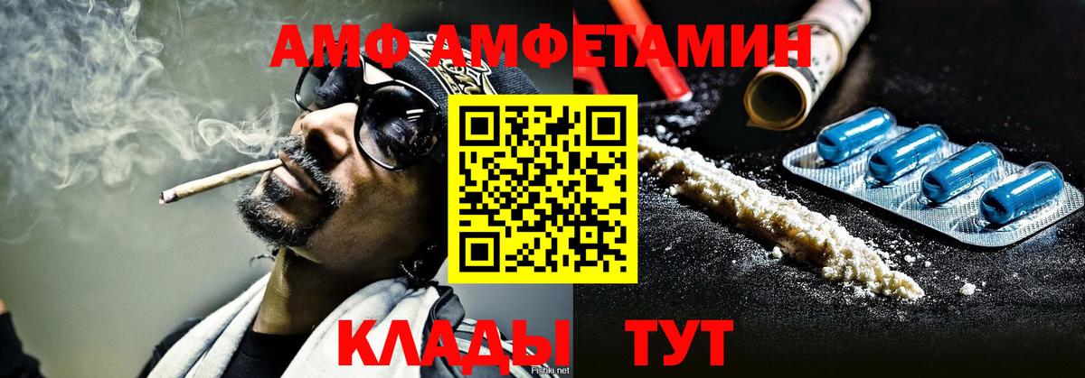 Метамфетамин кристалл Зима
