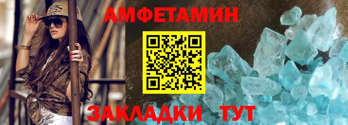 МЕФ   Зима  КОКАИН  Мефедрон  Вход с VPN  ГАШ 