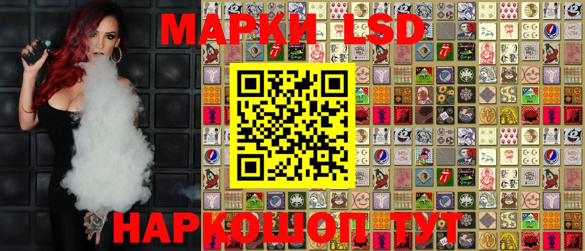 Зима  Марки 25I-NBOMe 1500мкг  Вход с VPN 