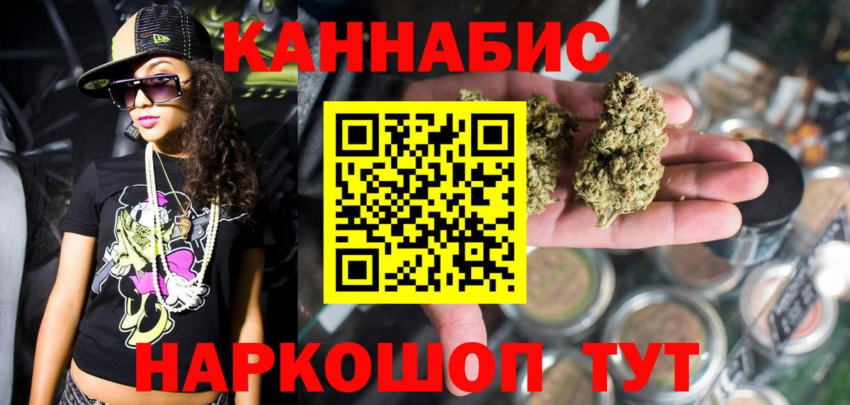 Бошки марихуана тримм Зима